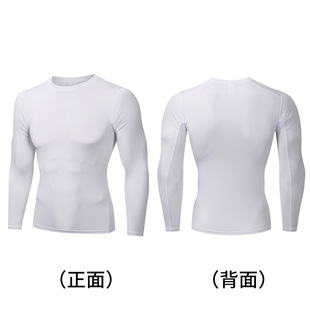 Fitness Clothes Long-sleeved Sports Children's Adult Training Quick-drying Clothes Basketball Base Clothes High-elastic Quick-drying Compression Tight