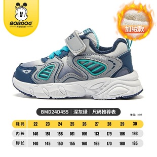 Babu Bean Children's Shoes Children's Toddler Shoes Winter Boys and Girls Children's fleece-lined Warm Velcro Baby Sports Shoes