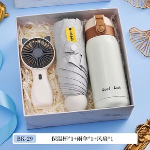 Opening Event Gift Printed logo Advertising Souvenir Fan Umbrella Gift Box Cup Business Gift Set