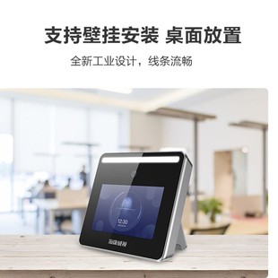 Hikvision attendance machine face fingerprint hybrid recognition punch-in machine non-contact punch-in/face face recognition