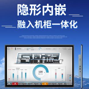Embedded Industrial Touch Display Android Industrial Control All-in-One Machine Self-Service Cabinet Industrial Touch Tablet PC