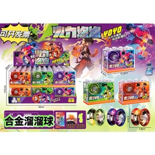 Yoyoball гироскоп детские игрушки полноприводные интерактивные игры для карманных упражнений сплав йо мячи фабрики оптом