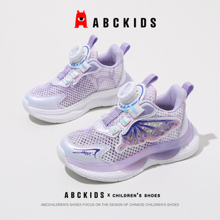 Брендовая детская обувь abckids, новинка лета 2024, спортивная обувь с сеткой для девочек, детские кроссовки с вращающейся кнопкой