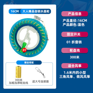 Катушка для воздушного змея Weifang оптом Линия с хрустальными колесами была завернута в катушку для летающего оборудования, прямой завод, детский воздушный змей