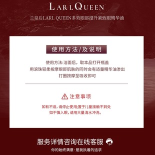 Wang silently with the same blue queen compact anti-wrinkle improvement dull fade eye lines dark circles eye essence oil wholesale