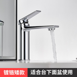All-Copper Basin Hot and Cold Faucet Black and White Gold Bathroom Bathroom Table and Lower Basin Washbasin Faucet