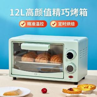 Small microwave oven mini steaming and baking machine hot rice personal oven baking special 2023 new small fan household