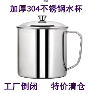 Thickened Non-magnetic Stainless Steel Cup with Lid Kindergarten Children's Cup Students Drinking Water Chess and Card Room Large Capacity Tea Tank