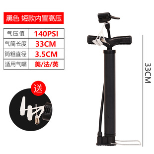 High Pressure Inflator Bicycle Electric Vehicle Inflator Motorcycle Inflator Household Air Pipe Inflator