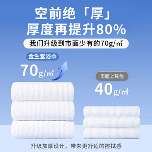 Disposable bath towel towel suit independent packaging increase super thick absorbent hotel hotel supplies wholesale