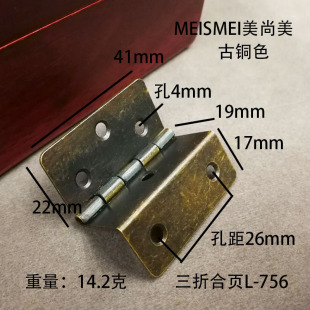12 Splint 70% Off Hinge Wooden Box Interior Furniture Cabinet Door Live Hinge Wooden Box Right Angle Flip Hinge Iron