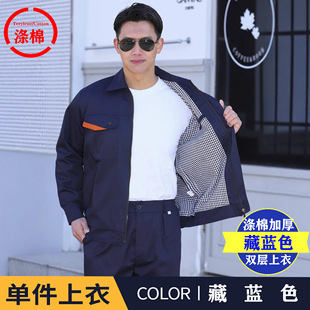 Spring and autumn wear-resistant dirty work clothes suit men and women auto repair workers factory workshop construction coat work clothes wholesale
