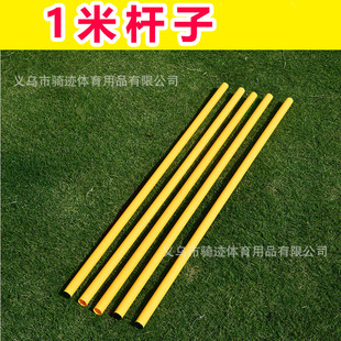 Children's Hurdle Drill Hole Game Props Kindergarten Sensory Training Sports Equipment Outdoor Drill Circle Toy Hurdle Rack