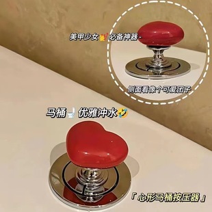 Book same retro toilet love push artifact simple furniture hardware handle wardrobe drawer cabinet handle