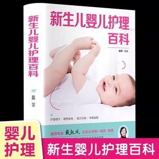Энциклопедия материнства и ухода за детьми 4 тома книг для беременных