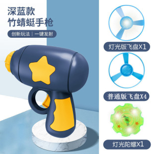 Popular children's stall outdoor catapult flying sky colorful luminous gyro bamboo dragonfly TikTok outdoor toy UFO gun