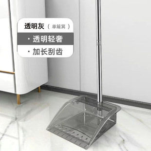 Broom dustpan combination thickened transparent household broom wholesale sweeping broom broom set child broom dustpan combination wholesale
