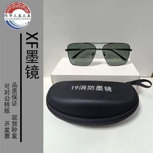 Новые огненные солнцезащитные очки, уличные водительские очки, солнцезащитные очки, мужские и женские поляризованные солнцезащитные очки