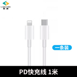 For Apple 30w Charger iPhone16 Phone 15pro Plug 14 Original 60w Compilation Line max