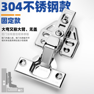 Factory wholesale thickened 304 stainless steel hinge hydraulic buffer damping aircraft hinge furniture wardrobe door hinge