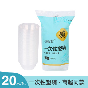 Wholesale disposable paper bowl commercial thickened takeaway snacks packing bowl tableware lunch box food grade soup bowl