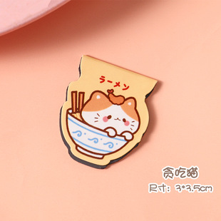 Magnetic bookmark cute reading index book folder student Label Book folder ins cartoon children's reward small toy