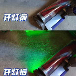 Vacuum Cleaner Dust Display Light Dyson Adaptable Vacuum Cleaner Laser Light Universal Dust Removal Wireless Vacuum Cleaner Green Light Xiaomi
