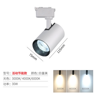 Factory custom track lights wholesalers use background wall clothing store open cob rail spotlights led track lights