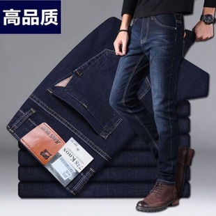 Summer Business Men's Jeans Straight Casual All-match Loose Men's High Waist Wear-resistant Dragon Trade Denim Pants