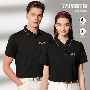 Striped 7A antibacterial short-sleeved overalls T-shirt custom logo printing lapel corporate culture Polo shirt tooling