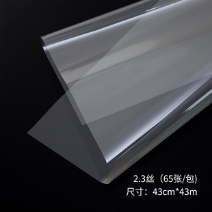 Thickened Waterproof Cellophane Transparent Wrapping Paper Flowers opp Film Plastic Film Floral Waterproof Paper Flower Wrapping Paper Bouquet
