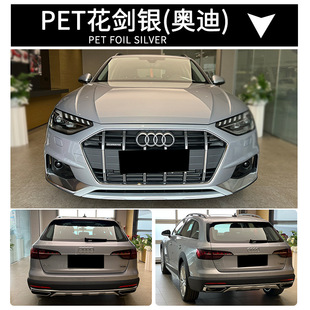 PET car color change film sticker original paint Series GT silver Avalon emerald green ice berry powder gray violet