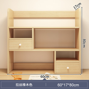 Bookshelf Desktop Storage Rack Student Home Shelf Office Desk Storage Rack Bedroom Cabinet Simple Multi-layer Small Bookcase
