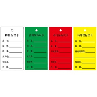 Blank tag now do white factory hanging card label clothes handwritten record card reinforced aluminum buckle wire in stock