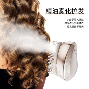 Electric Massage Comb, Household Atomized Hair Comb, Vibrating Scalp Introduction Device, Hair Care and Nourishing Spray, Head Hair Growth Device