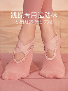 Yoga Socks Sports Socks Women's Fitness Jumping Non-slip Professional Pilates Yoga Indoor Summer Socks Thin Socks