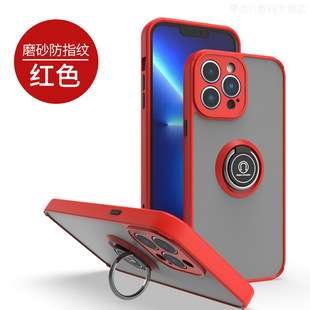 Применимо для iphone15 поворотный кронштейн кольца чехол для телефона Apple 14ProMax кожа скраб против падения защитный чехол