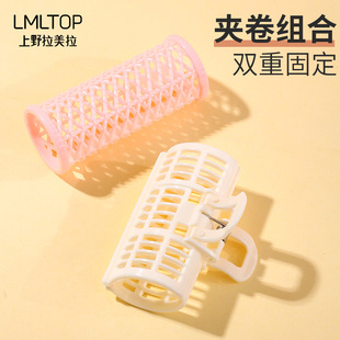 LMLTOP diy пластиковый картридж для вьющихся волос 2 шт с челкой зажим для вьющихся волос двойной вентиляции щипчик для завивки инструмент для красоты