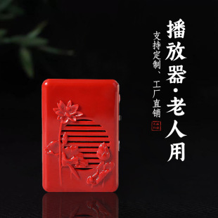 Hongyuan Classic Battery 02 карманная шея HD качество звука для пожилых Walkman воспроизводит восемь в одном с прямой зарядкой