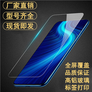 Honor 50plus закаленная пленка x40gt полный экран HD Play 40 пленка x40i Blu-ray 30i пленка для мобильного телефона