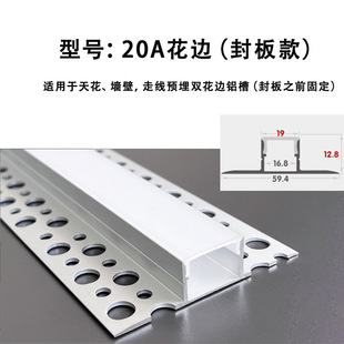 Full Spectrum Wall Washer Curtain Box 45 ° Linear Lamp Wardrobe Lamp Aluminum Slot Line Lamp Floor Lamp Aluminum Slot Line Lamp