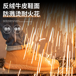 Electric welding shoes anti-scald fire-resistant Huanu leather upper rubber sole anti-smashing anti-puncture Labor protection shoes men's factory direct welder