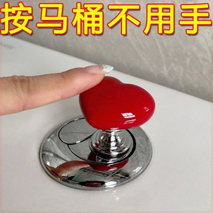 Tiktok-Style Toilet Flusher Button with Heart-Shaped Handle, Long Nail Art-Specific Flusher Toilet Flush Switch