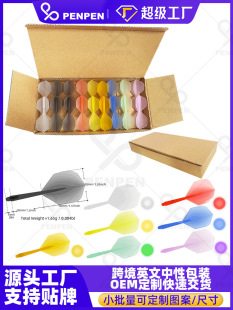 Penpen Spray Multi-Color Cross-Border Manufacturer Directly Supplies One-Piece Dart Shaft and Dart Leaf 27 Paper Boxes Can Be Customized Lt04