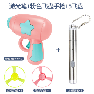 Cat Tease Stick Self-Hi to relieve boredom Cat Frisbee Gun Pet Cat Toy Dog Toy UFO Gun Indoor Ejection Spinning Gun