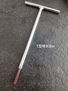 Iron handle T-shaped rod T-shaped Allen wrench T-shaped iron handle Allen T-shaped lengthened Allen wrench