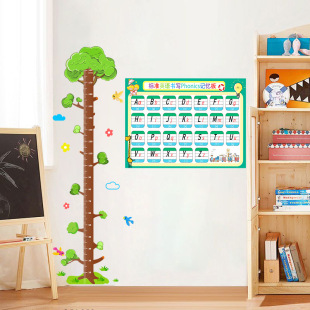 Children's room height measurement can be recorded baby height wall stickers living room height ruler removable self-adhesive wall stickers