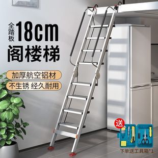 Stair Ladder Household Multifunctional Pavilion Engineering Ladder Indoor Portable Stair Climbing Aluminum Alloy Folding Ladder Mobile Thickening