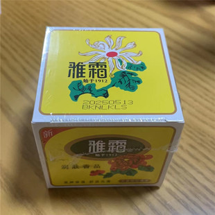 Shanghai Jiahua Ya Cream Snow Cream Увлажняющий Аромат 80 г Классические товары для дома Увлажняющий крем с ароматом османтуса