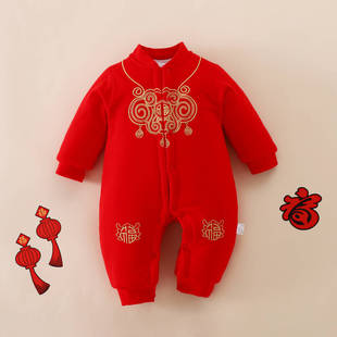 Winter newborn baby jumpsuit baby full moon 100 days old 150g long sleeve khayi cotton new year red